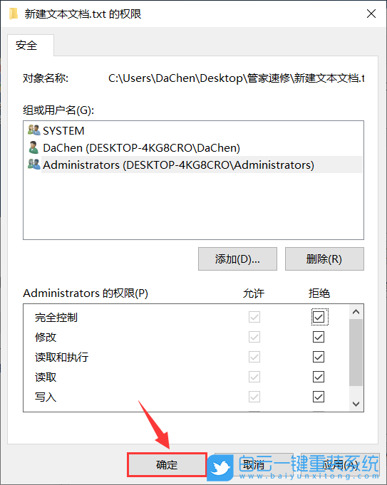 华硕笔记本,VivoBook15,U盘重装系统,Win10步骤