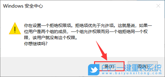 华硕笔记本,VivoBook15,U盘重装系统,Win10步骤