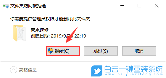 华硕笔记本,VivoBook15,U盘重装系统,Win10步骤