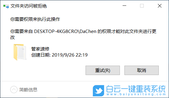 华硕笔记本,VivoBook15,U盘重装系统,Win10步骤