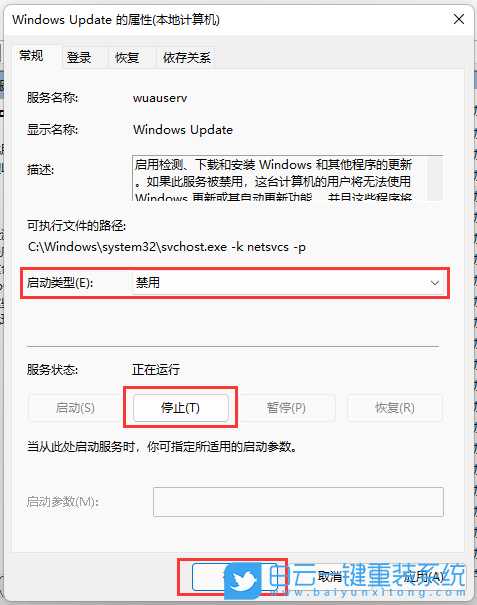 Win11,驱动更新,驱动,更新步骤