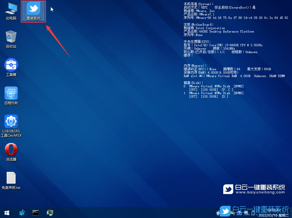 戴尔笔记本,Win11,12代酷睿处理器步骤
