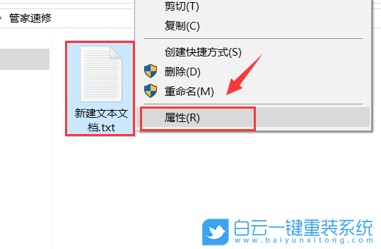 华硕笔记本,VivoBook15,U盘重装系统,Win10步骤