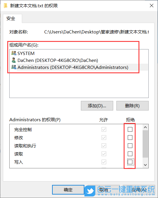 华硕笔记本,VivoBook15,U盘重装系统,Win10步骤