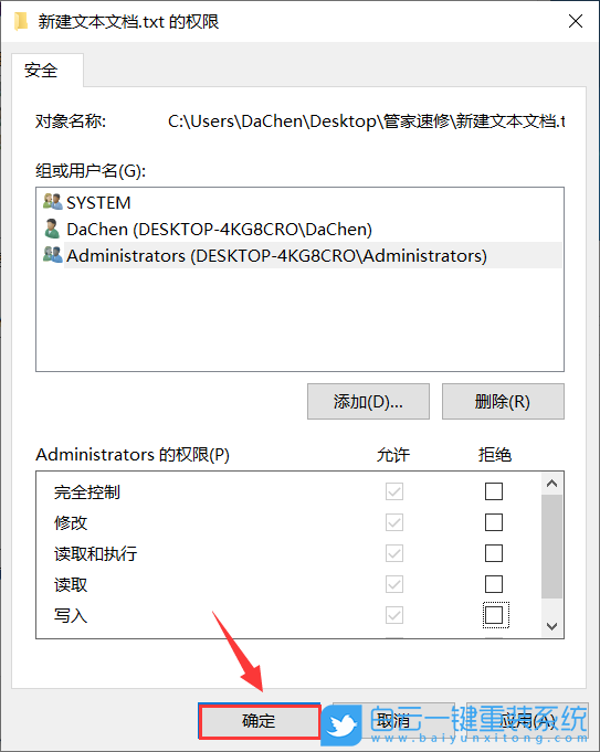 华硕笔记本,VivoBook15,U盘重装系统,Win10步骤