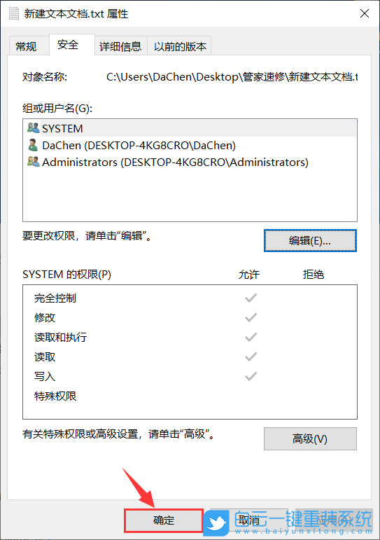 华硕笔记本,VivoBook15,U盘重装系统,Win10步骤