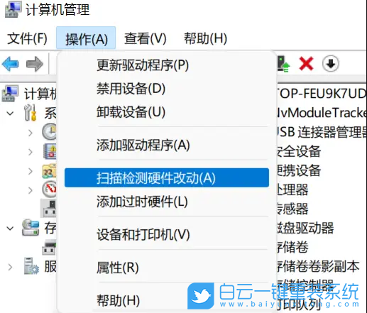 Windows,解决屏幕键盘被锁定,亮度被锁定步骤