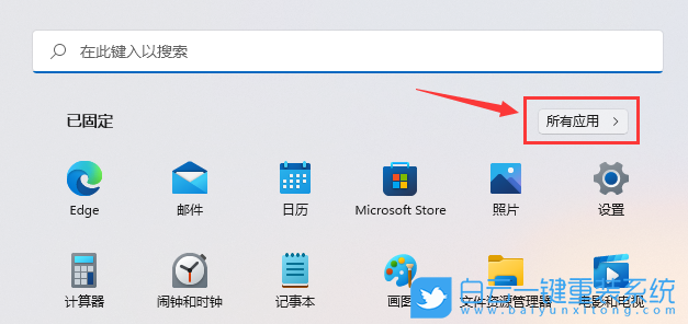 Win11,Win11升级,磁盘清理步骤