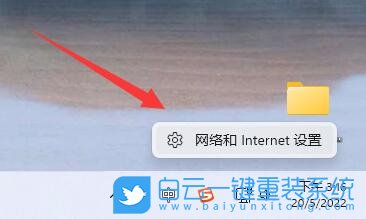 Win11,0x80070035,网络错误步骤