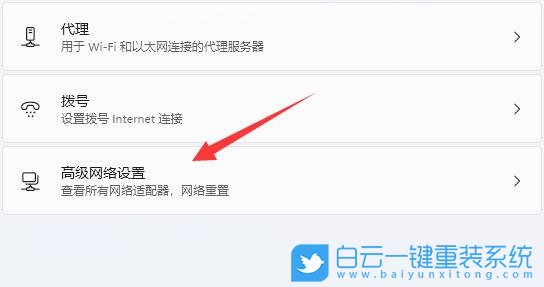 Win11,0x80070035,网络错误步骤