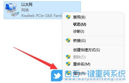 Win11,0x80070035,网络错误步骤
