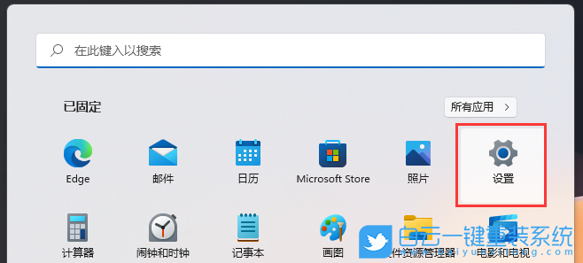 Win11,lol,游戏卡步骤