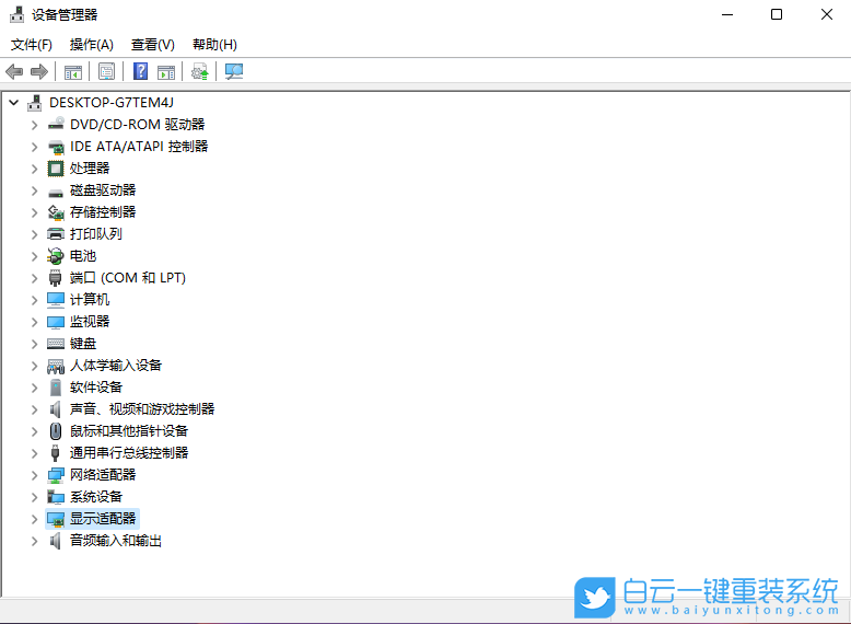原版系统,Win11,Win11 23H2步骤