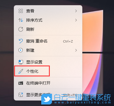 Win11,电源按钮,开始菜单,开始栏步骤