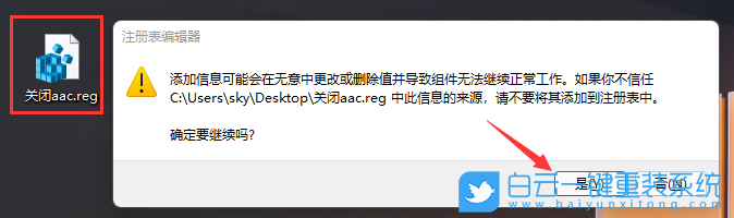 Win11,蓝牙耳机,蓝牙步骤