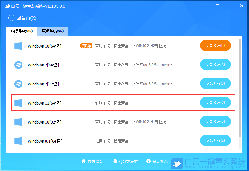 Win11,任务计划,MMC错误步骤