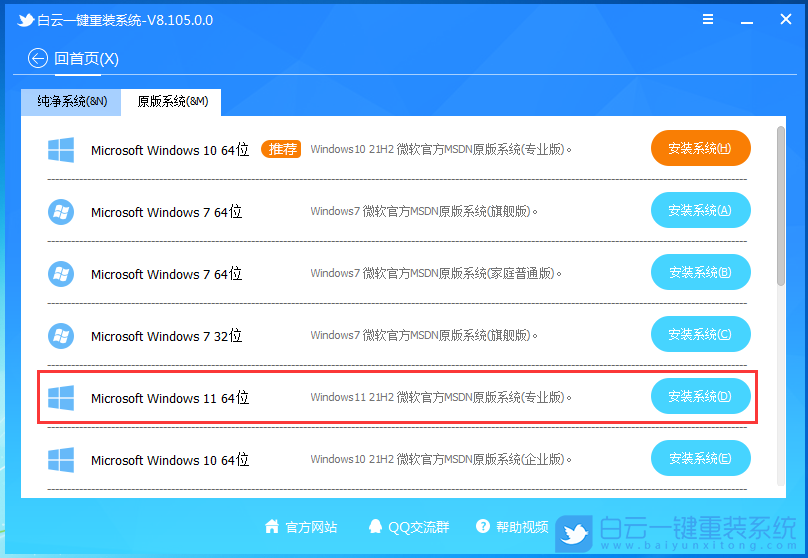 Win11,任务计划,MMC错误步骤
