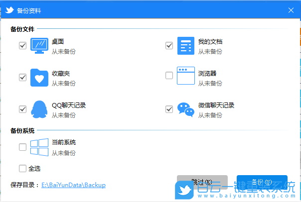 Win11,任务计划,MMC错误步骤