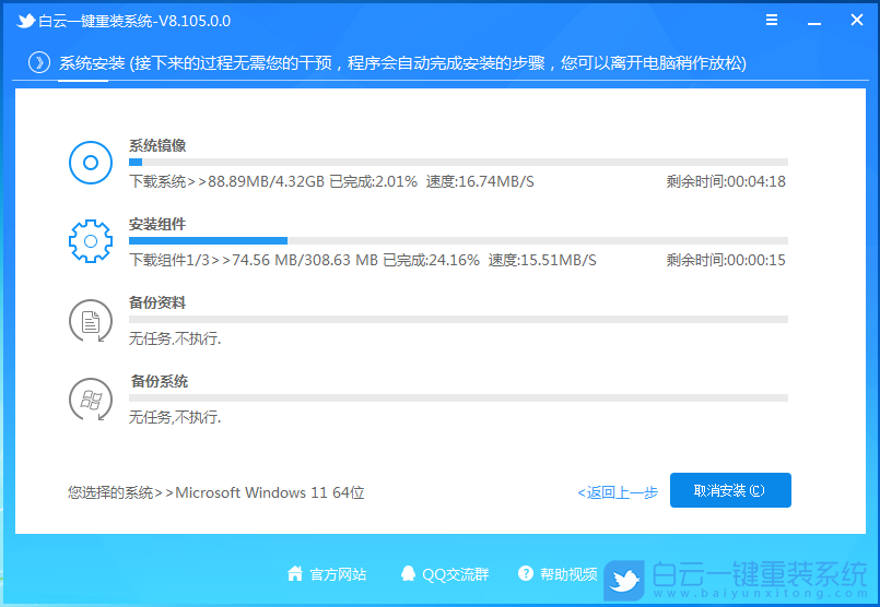 Win11,任务计划,MMC错误步骤