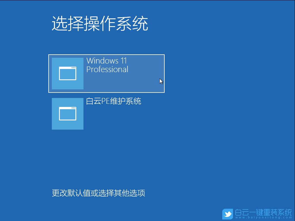 Win11,任务计划,MMC错误步骤