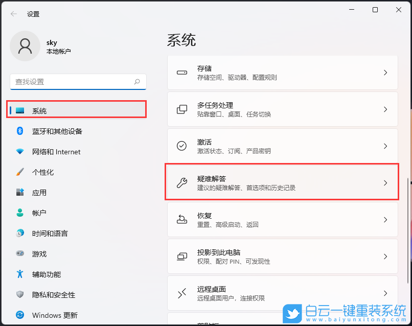 ThinkBook,笔记本,重装系统,Win11步骤