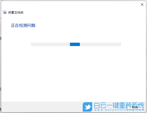 ThinkBook,笔记本,重装系统,Win11步骤
