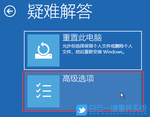 Win11,进不去系统,开机步骤