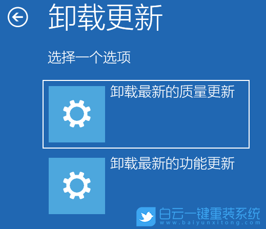 Win11,进不去系统,开机步骤