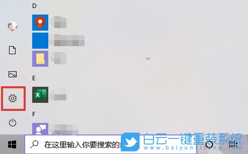 Win10,pdf虚拟打印机,虚拟打印机步骤
