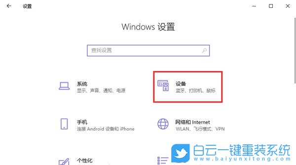 Win10,pdf虚拟打印机,虚拟打印机步骤