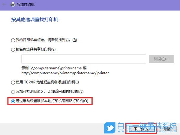 Win10,pdf虚拟打印机,虚拟打印机步骤