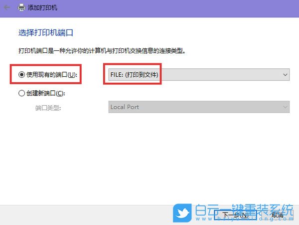 Win10,pdf虚拟打印机,虚拟打印机步骤