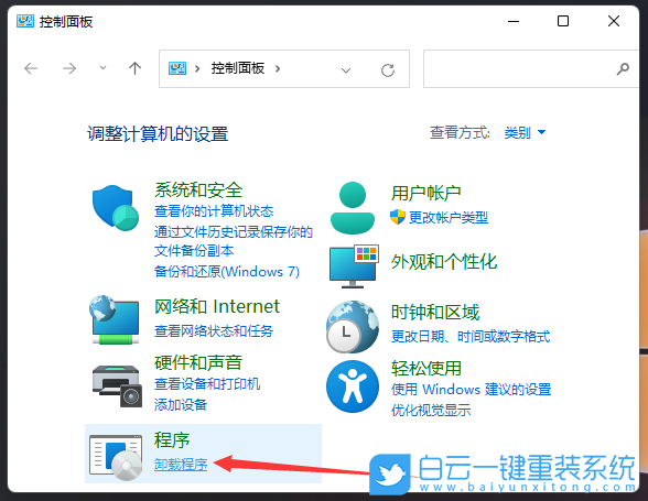 Win11,pdf,虚拟打印机,Microsoft步骤
