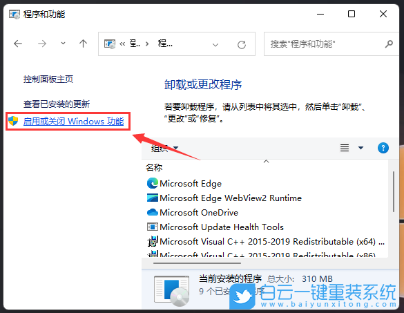 Win11,pdf,虚拟打印机,Microsoft步骤