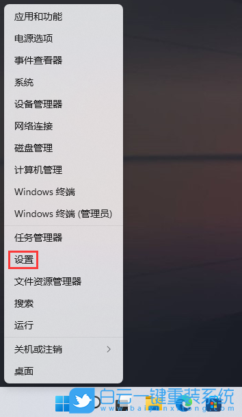 Win11,蓝牙设备,蓝牙适配器步骤
