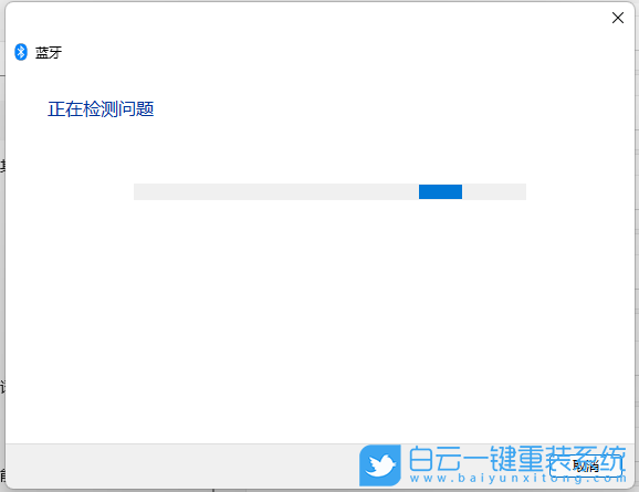 Win11,蓝牙设备,蓝牙适配器步骤