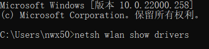 笔记本,wifi6步骤