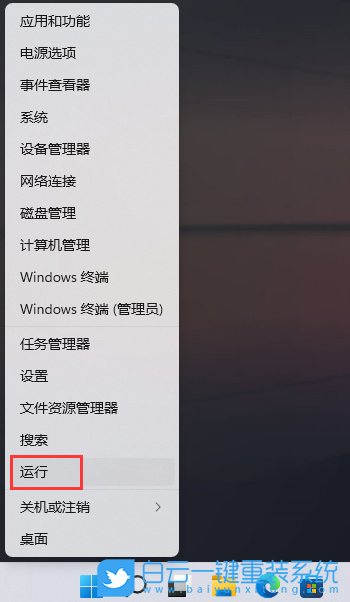 Win11,DNS,DNS加密步骤