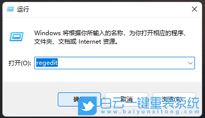 Win11,DNS,DNS加密步骤
