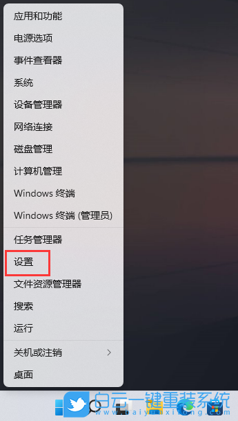 Win11,RIP,RIP侦听器步骤