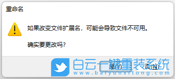 Win11,U盘,相对路径步骤