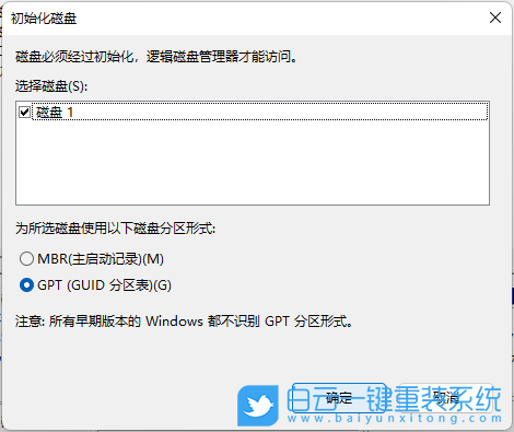 Win11,虚拟磁盘,VHD虚拟磁盘步骤