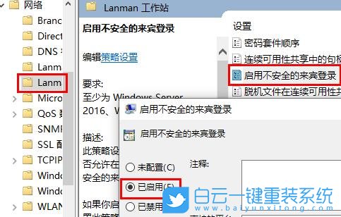 Win10,共享硬盘,Win10共享步骤