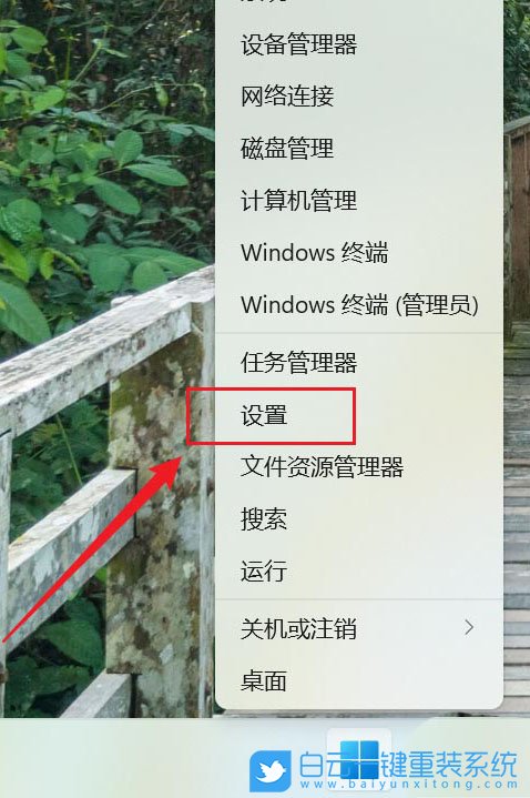 Win11,投屏,投影,通知消息步骤