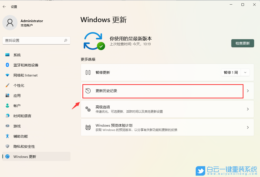 Win11,移动热点,Win11热点步骤