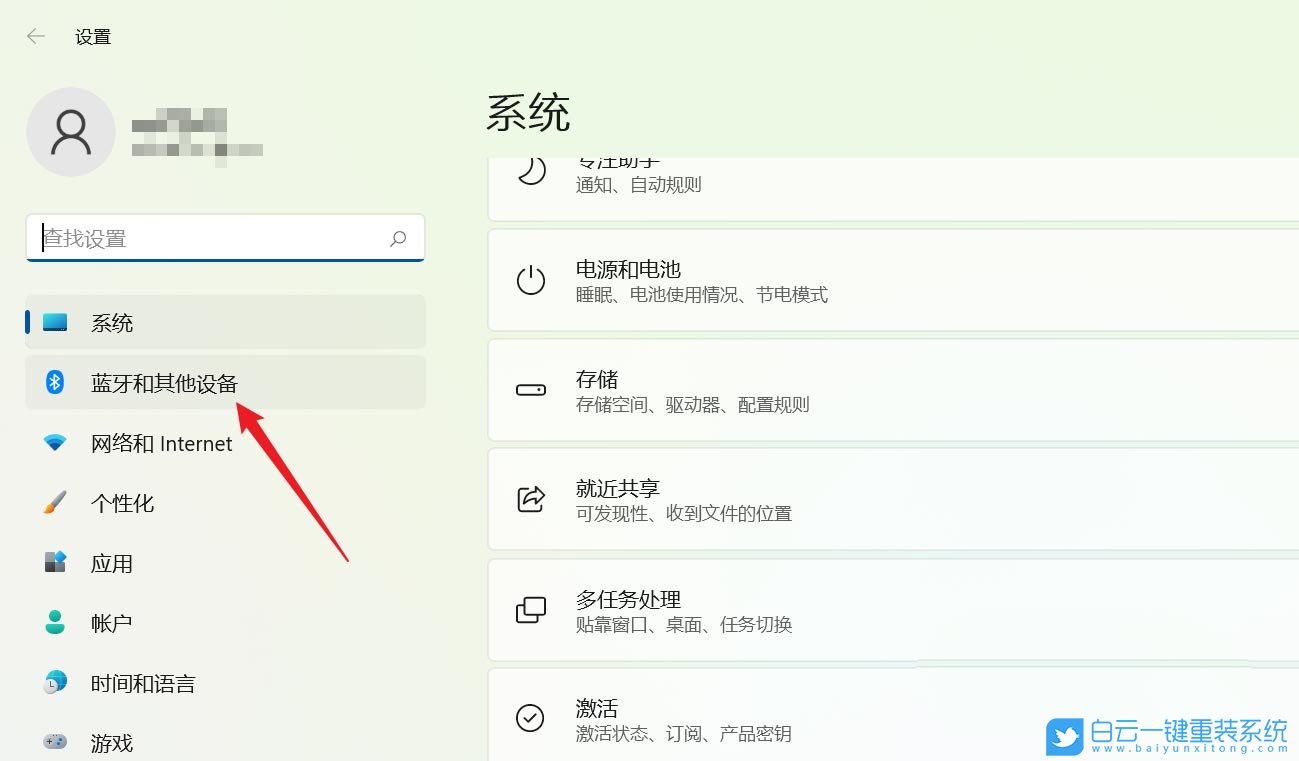 Windows,设置触摸板三指手势,触摸板三指手势步骤