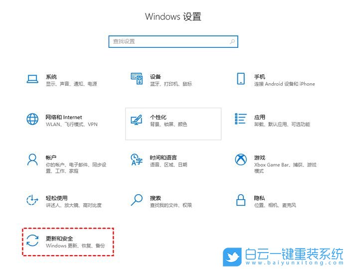 Win10,更新服务,Windows,Update步骤