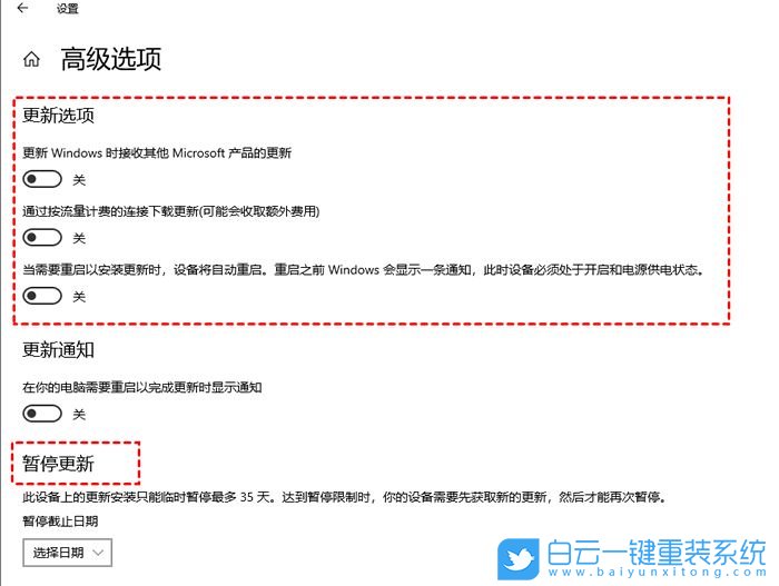 Win10,更新服务,Windows,Update步骤