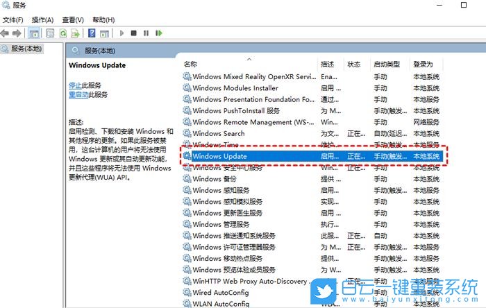 Win10,更新服务,Windows,Update步骤