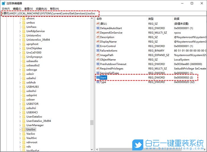 Win10,系统更新,关闭更新步骤